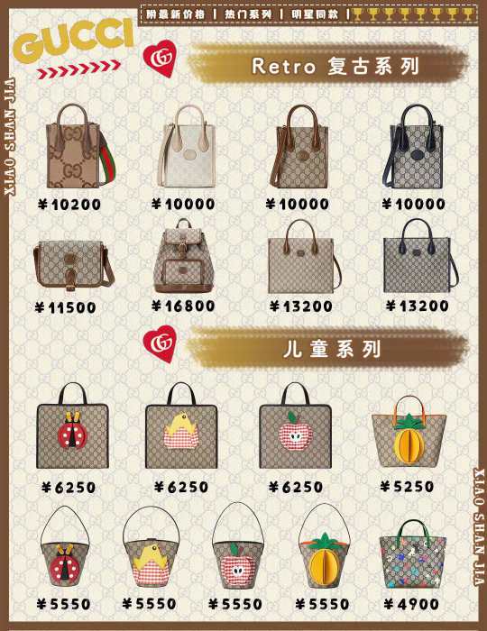 GUCCl BAGS 230123