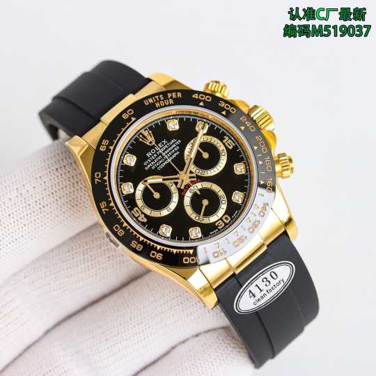 R0LEX MENS WATCH 250520