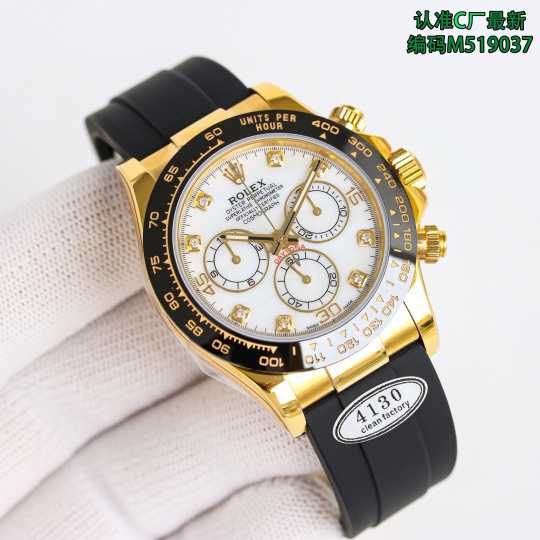 R0LEX MENS WATCH 250520