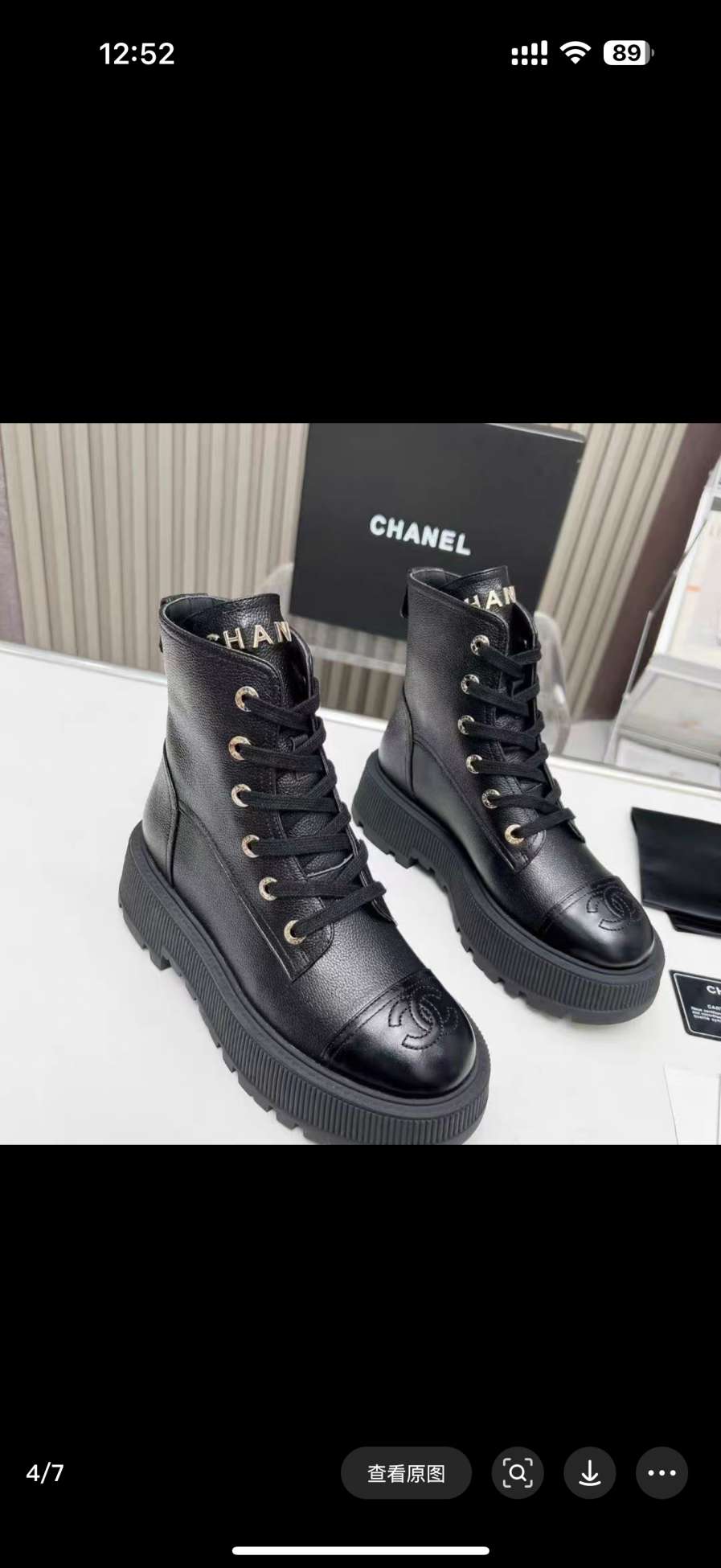 ch@nel boots 251028
