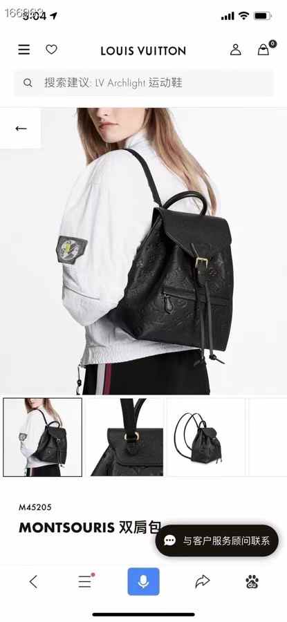 Shop Louis Vuitton 2020-21FW Montsouris backpack (M45397, M45410, M45205)  by sunnyfunny